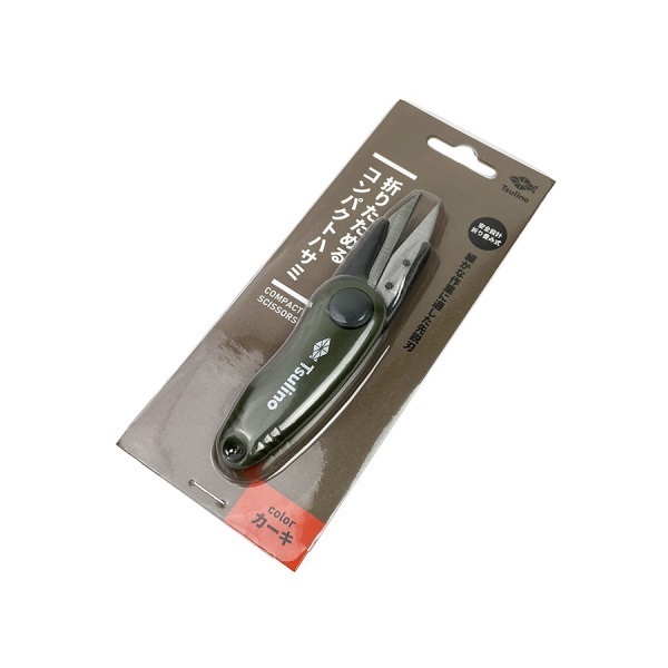 折りたためるコンパクトハサミ